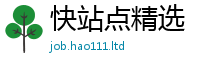 2025年天天免费资料便...
